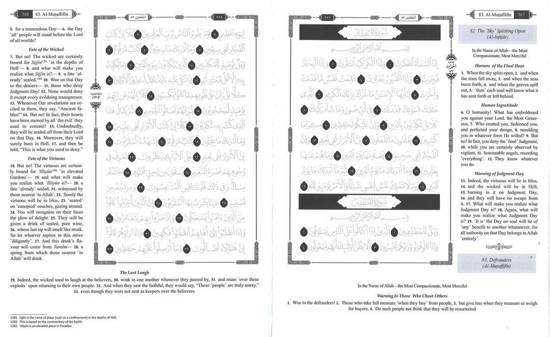 The Clear Quran - Traceable Edition: Juz 30, Uthmani | Hardcover - 15 Lines Inside Pages