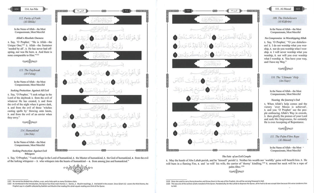 The Clear Quran - Traceable Edition: Juz 30, Uthmani | Hardcover - 15 Lines Inside Pages Dubai