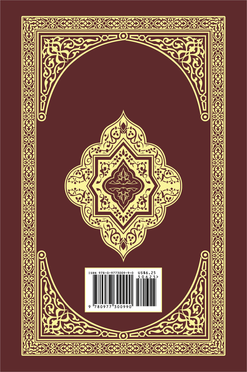Shop now at deensquare.com for The Clear Quran Pocket Size English Paperback. Ideal for reading, study and travel. Dubai | UAE.

