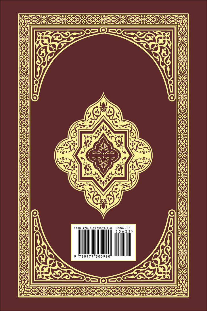 Shop now at deensquare.com for The Clear Quran Pocket Size English Paperback. Ideal for reading, study and travel. Dubai | UAE.

