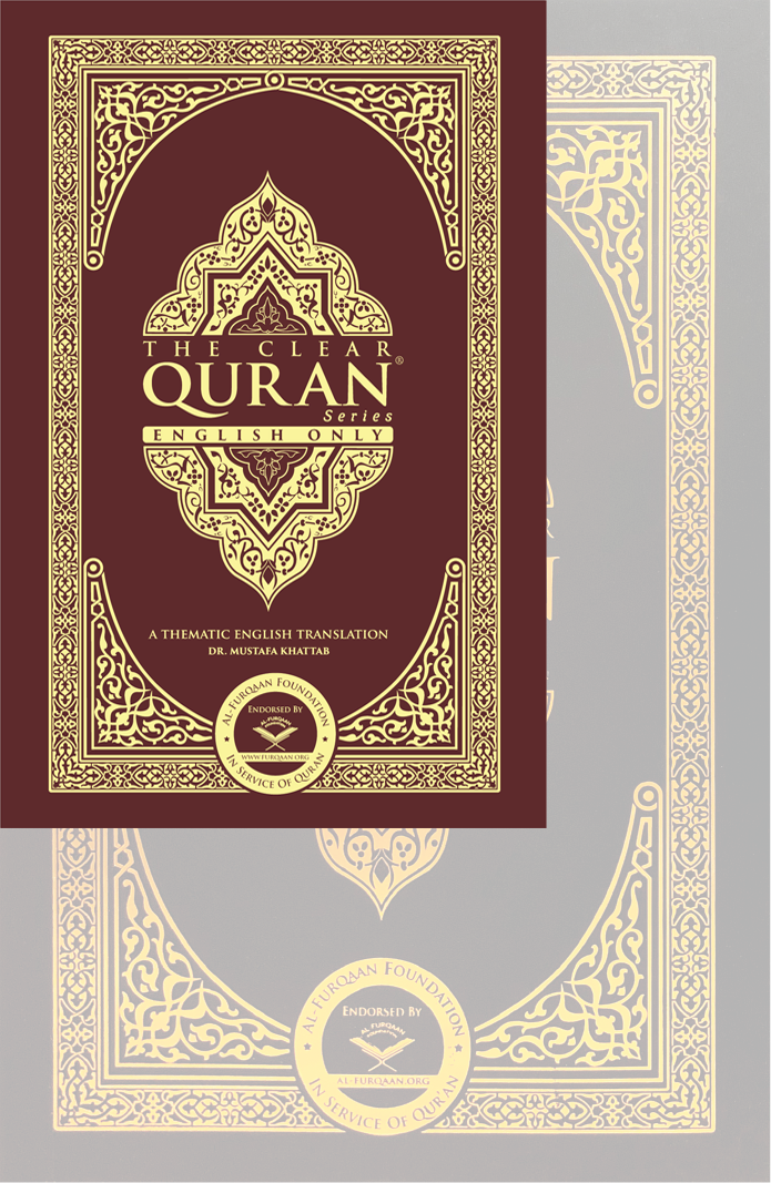 Shop now at deensquare.com for The Clear Quran Pocket Size English Paperback. Ideal for reading, study and travel. Dubai | UAE.

