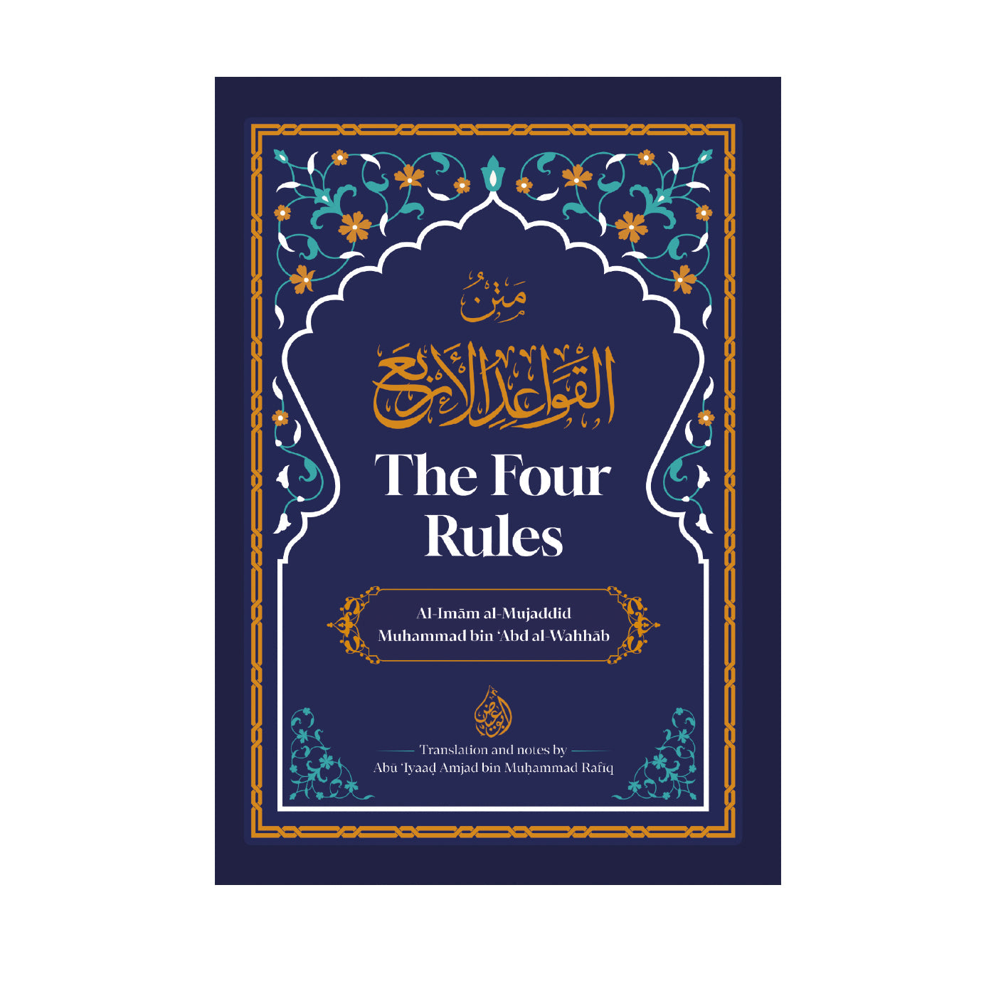 Buy The Four Rules by Ibn Abdul Wahhab. A clear guide to Tawhid and Shirk in English. Ideal for beginners, students, and Islamic study circles.