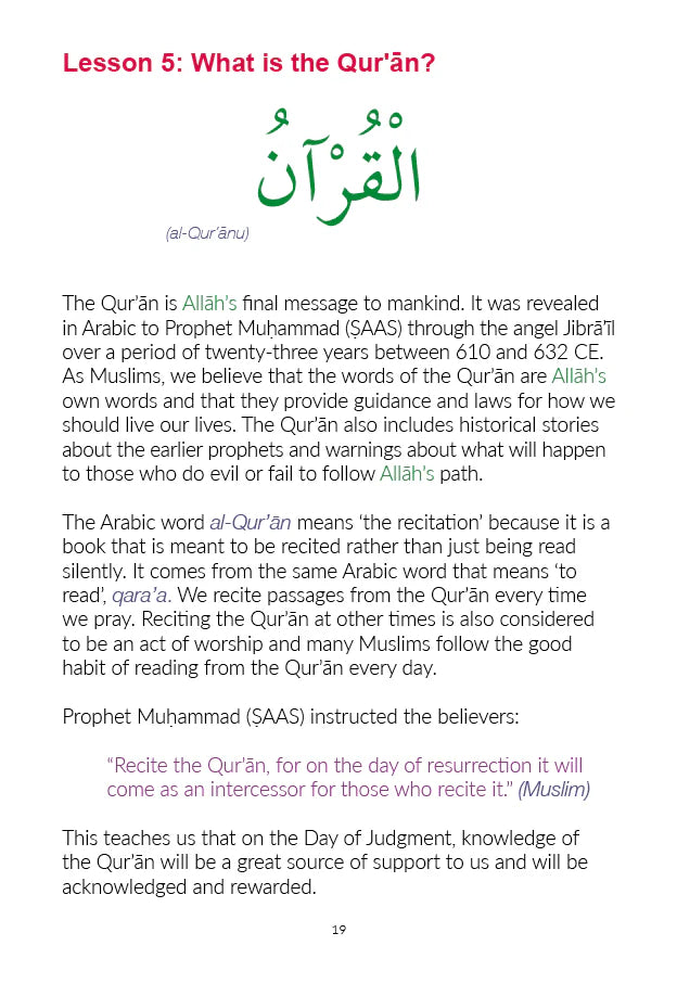 The Guiding Light: set of three books - An Introduction to Islam for Madrasas inside pages 2