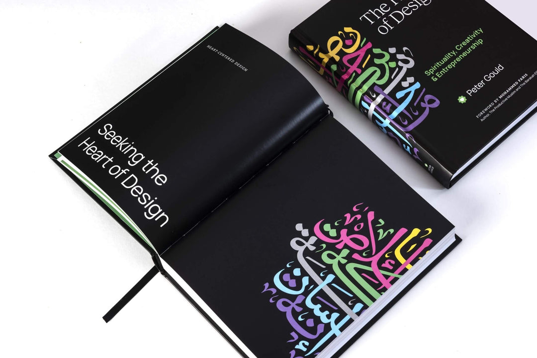 The Heart of Design by Peter Gould inner pages