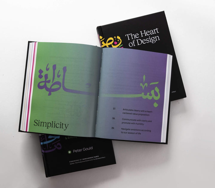 The Heart of Design by Peter Gould inner pages  dubai uae