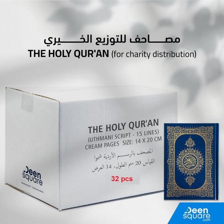 The Holy Qurans for charitable distribution blue color 