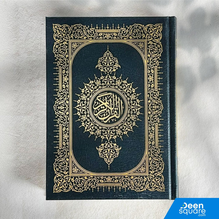The Holy Quran (For Charity Distribution) 32 pieces in a Box | 14 x 20 cm | مصاحف للتوزيع الخيري balck color
