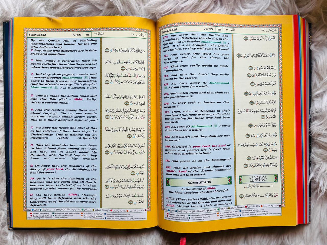 The Noble Qur'an: English Translation (Kaaba Cover Design, Tajweed 14x20)