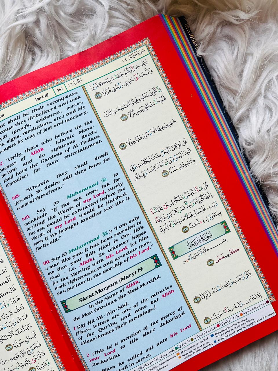 The Noble Qur'an: English Translation (Kaaba Cover Design, Tajweed 14x20)