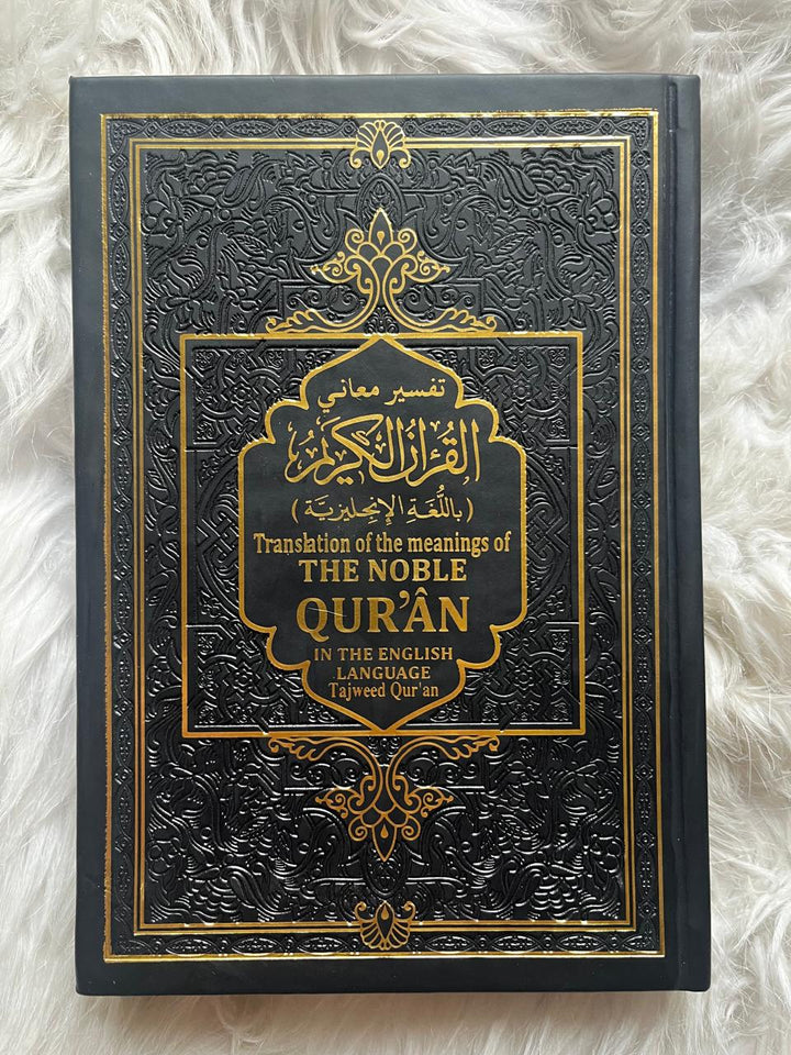 The Noble Qur'an: English Translation (Rainbow Color-Coded Tajweed, Gold Design)