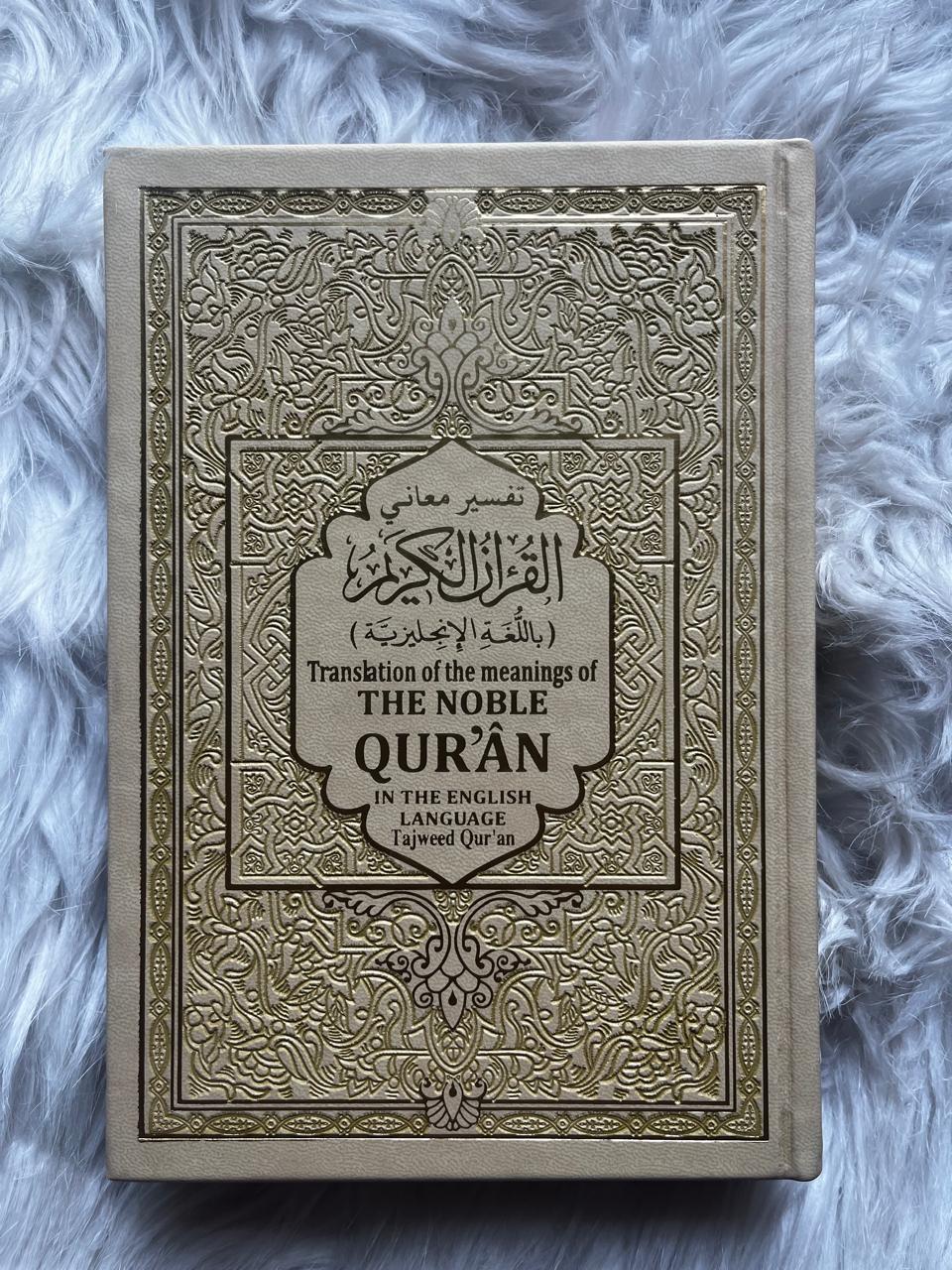 The Noble Qur'an: English Translation (Rainbow Color-Coded Tajweed, Gold Design)