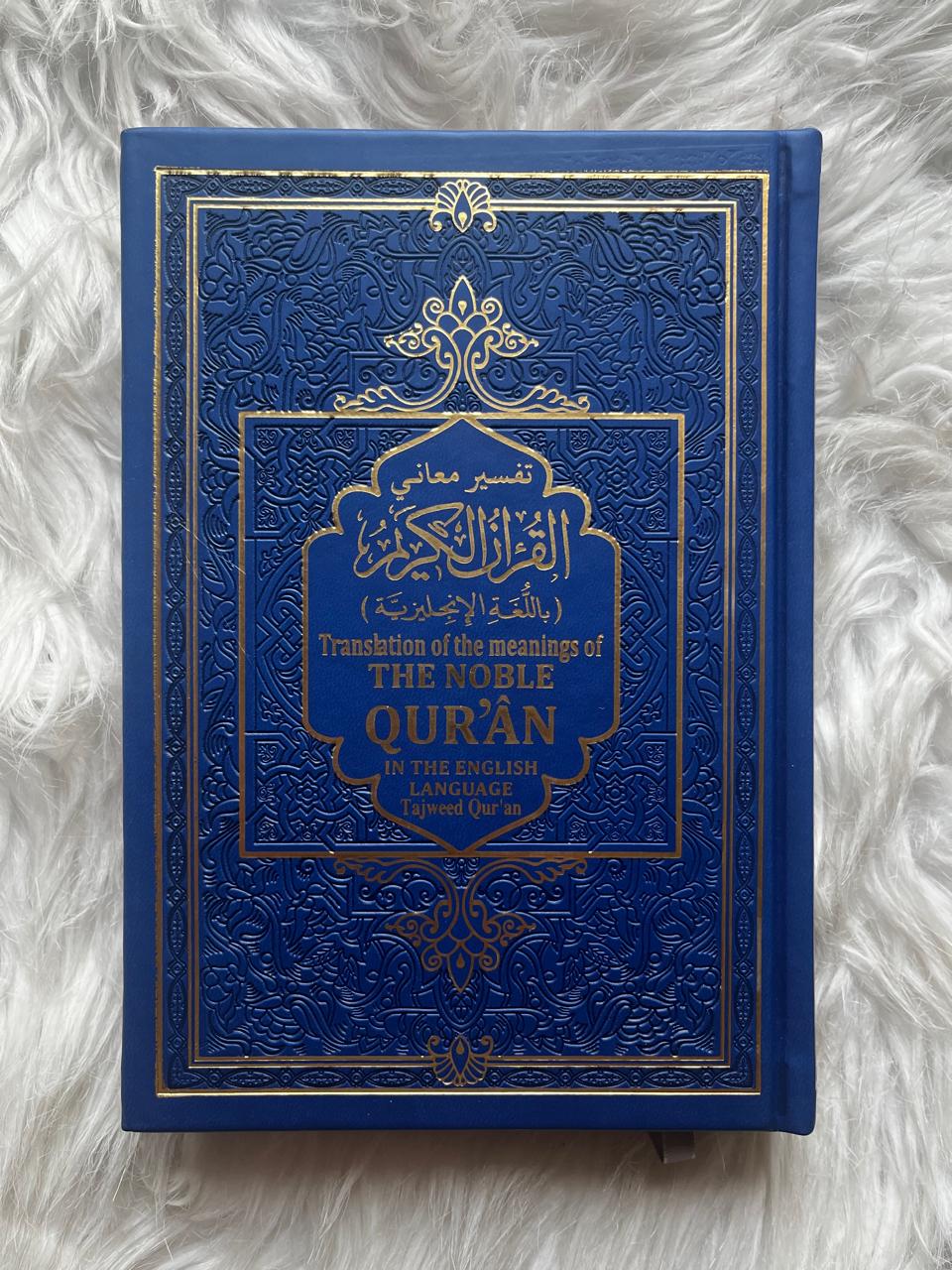 The Noble Qur'an: English Translation (Rainbow Color-Coded Tajweed, Gold Design)