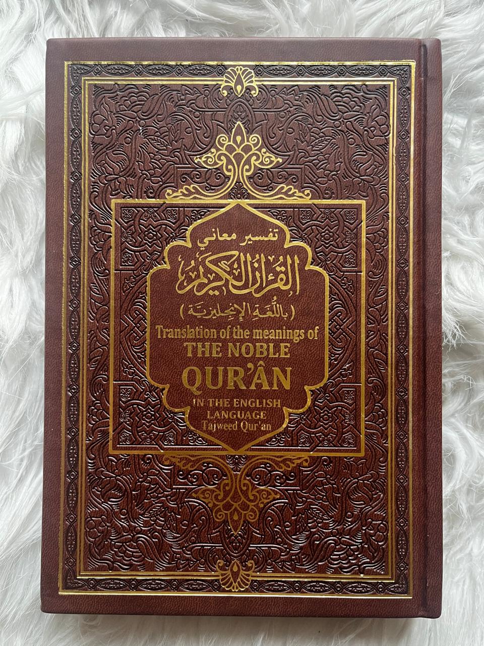 The Noble Qur'an: English Translation (Rainbow Color-Coded Tajweed, Gold Design)