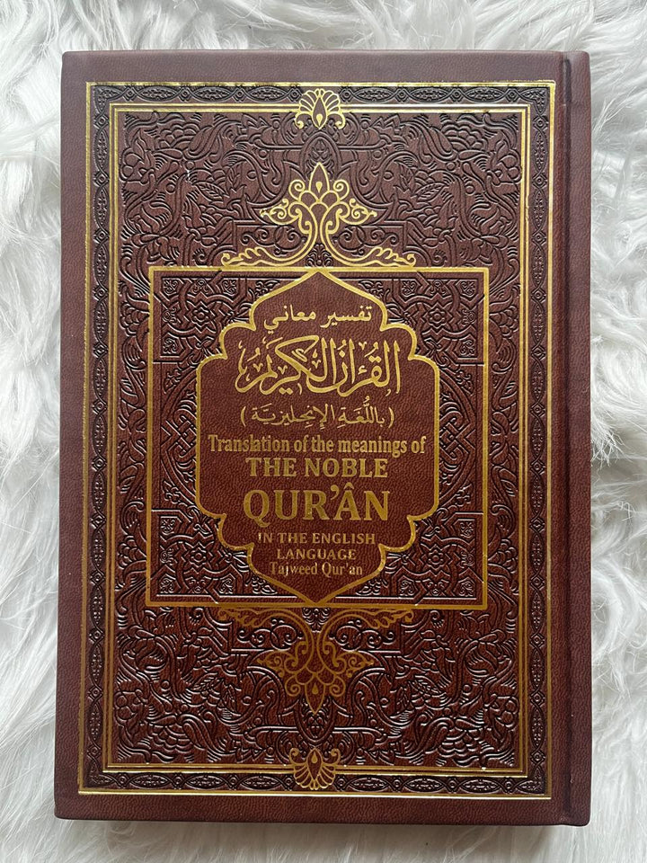 The Noble Qur'an: English Translation (Rainbow Color-Coded Tajweed, Gold Design)
