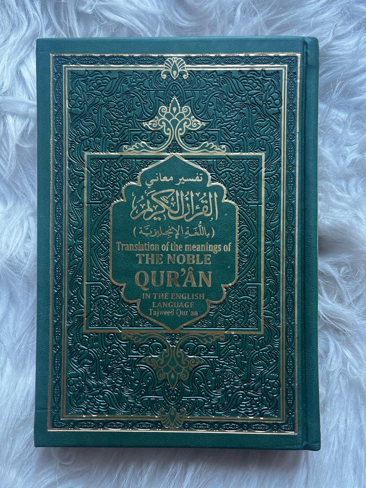 The Noble Qur'an: English Translation (Rainbow Color-Coded Tajweed, Gold Design)