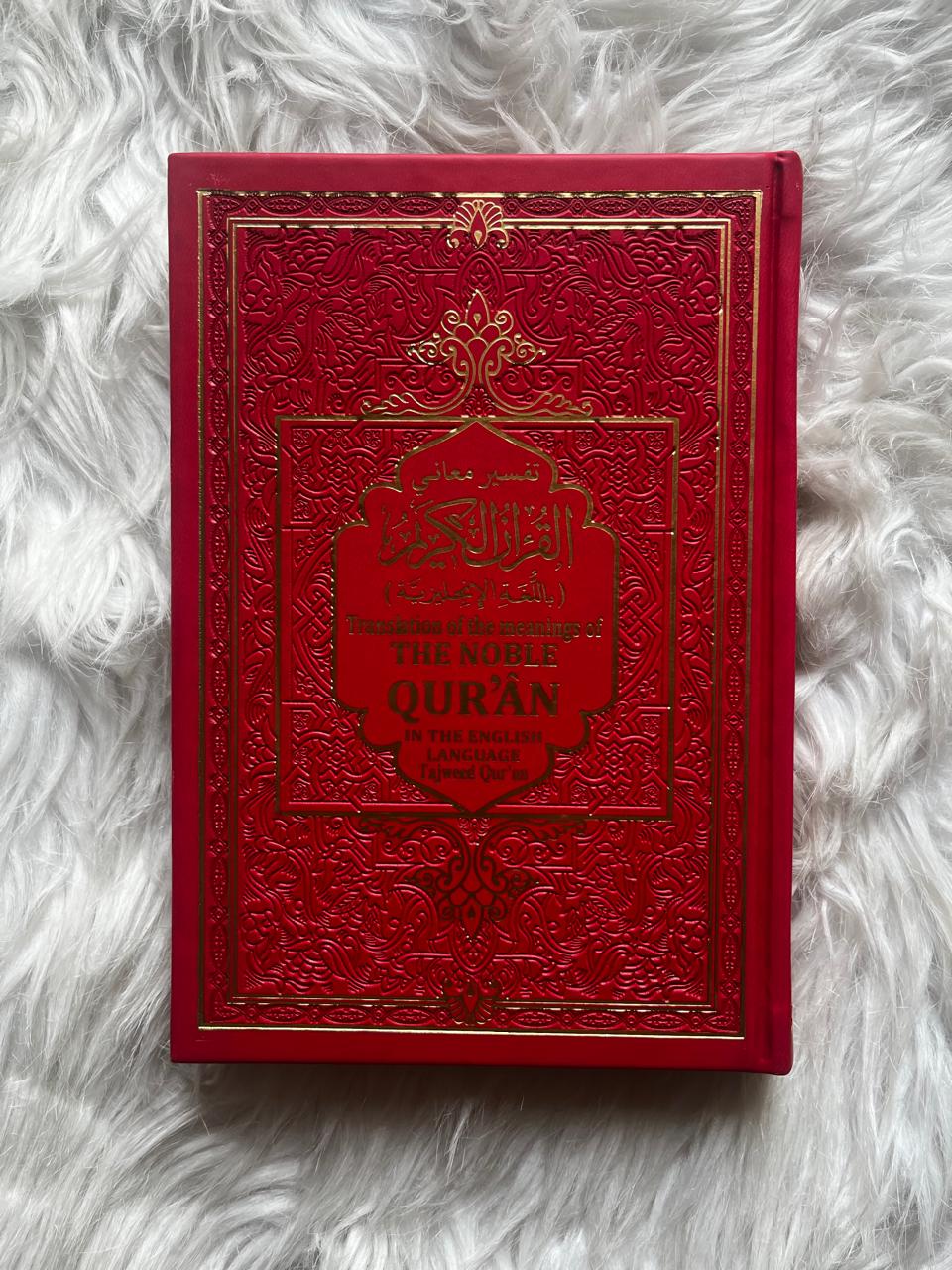 The Noble Qur'an: English Translation (Rainbow Color-Coded Tajweed, Gold Design)