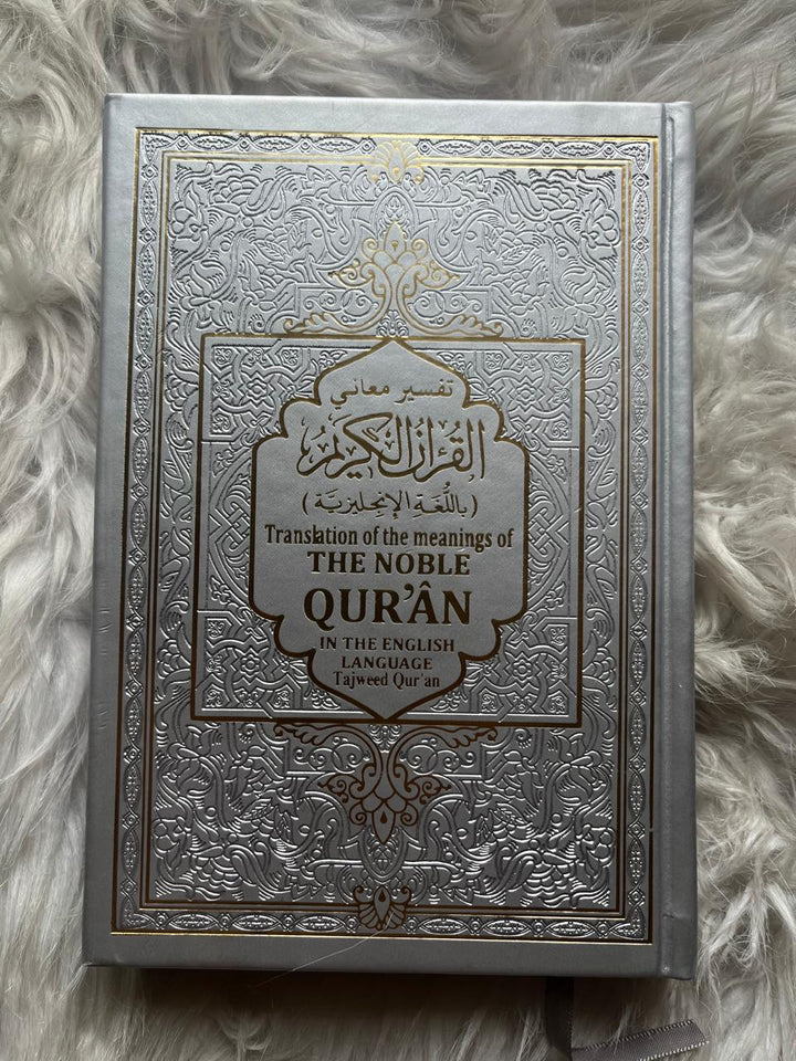 The Noble Qur'an: English Translation (Rainbow Color-Coded Tajweed, Gold Design)