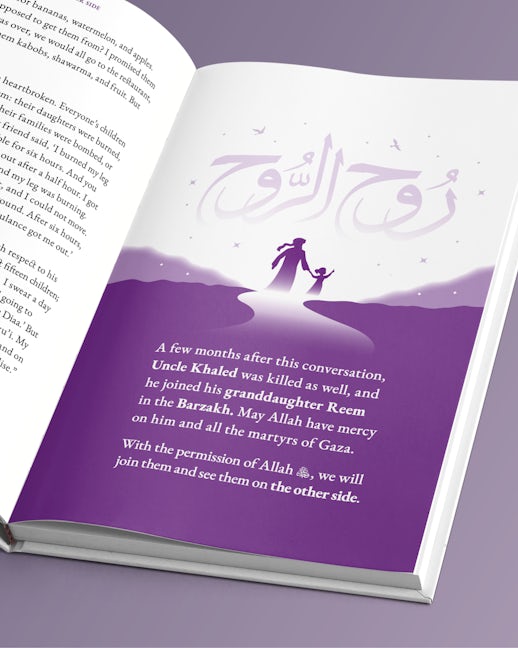 The Other Side: Barzakh and Beyond inside pages 2