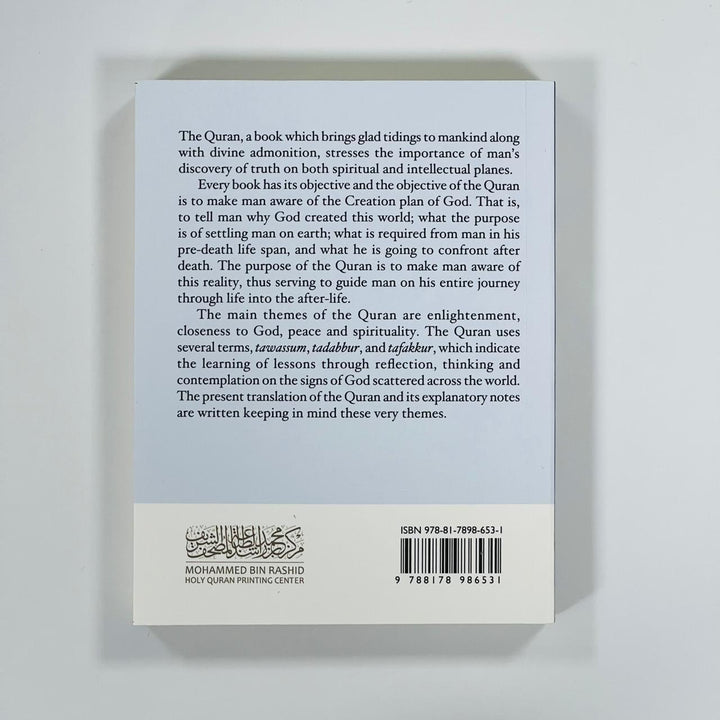 Pocket size English Quran translation without Arabic by Wahiduddin Khan. Easy to read and ideal for dawah and understanding Islam. Available At deensquare.com