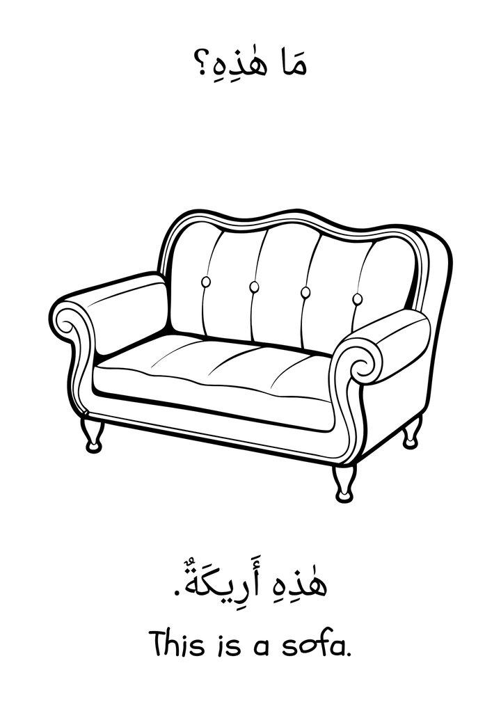 Things Around Me- Arabic English Colouring Book - Image 3