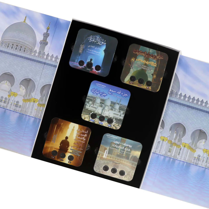 Tilawat – Magnetic Qur’an Audio Devices Set for Qur’an, Daily Dhikr & Supplications