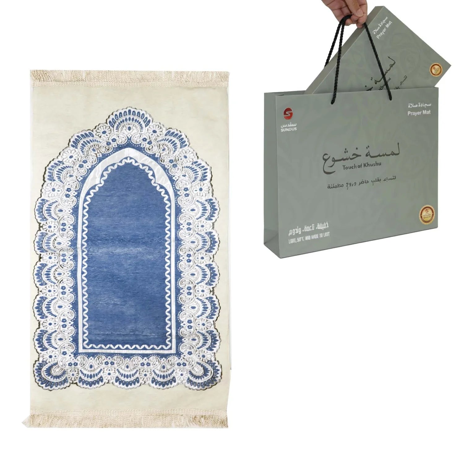 Touch of Kushu Prayer Mat Sundus Light Weight prayer mat blue