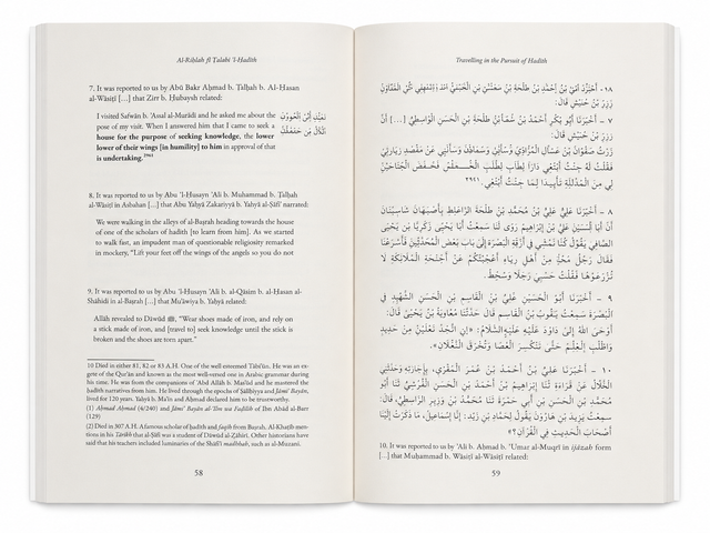 Buy Travelling in the Pursuit of Hadith at deensquare.com. Arabic-English Islamic book by Al-Khatib Al-Baghdadi. Dubai | UAE.