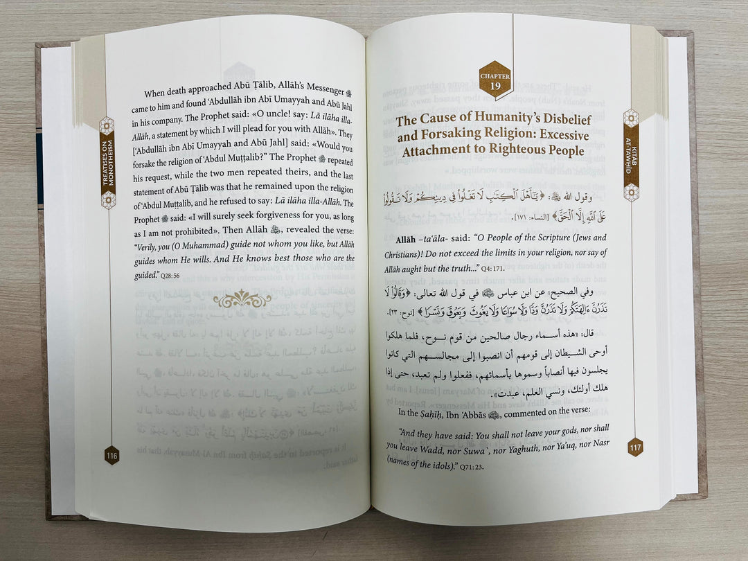 Buy Treatises on Monotheism by Imam Muhammad ibn Abd al-Wahhab at deensquare.com. 308-page hardcover | Dubai | UAE.