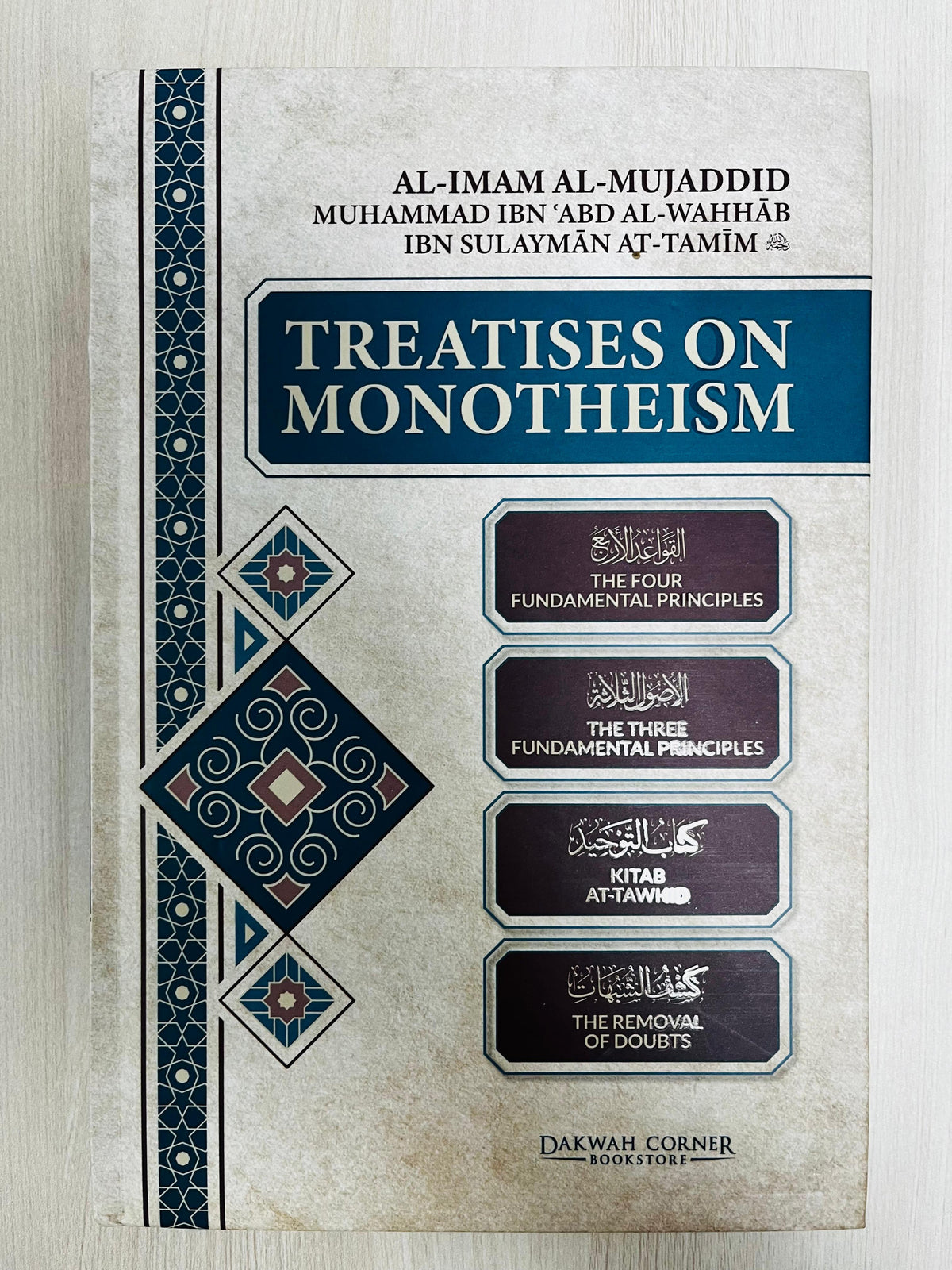 الكتب