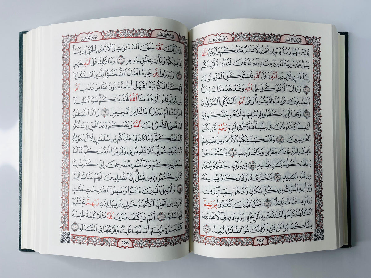 Buy Uthmani Quran 14×20 cm with red Allah Name cover, Shamua paper & QR code. Shop now at deensquare.com | Dubai | UAE.
