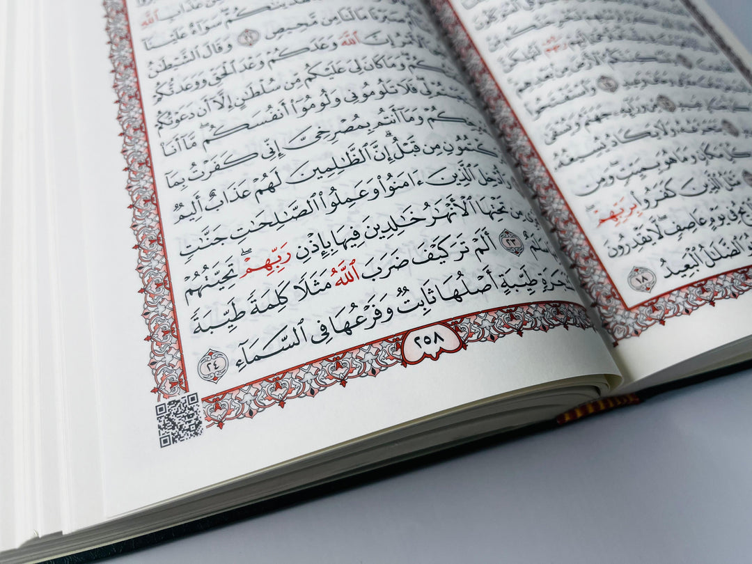 Buy Uthmani Quran 14×20 cm with red Allah Name cover, Shamua paper &amp; QR code. Shop now at deensquare.com | Dubai | UAE.