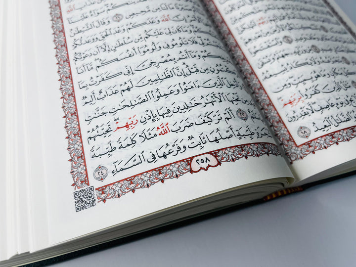 Buy Uthmani Quran 14×20 cm with red Allah Name cover, Shamua paper &amp; QR code. Shop now at deensquare.com | Dubai | UAE.