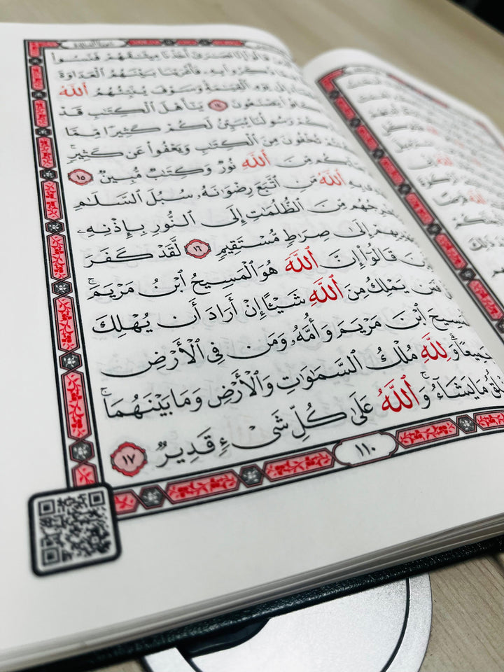 Shop Uthmani Quran with Asma ul Husna cover, QR code and highlighted Allah name. Buy at deensquare.com, Dubai | UAE. Worldwide shipping.