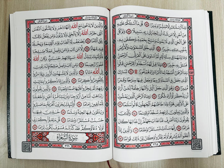 Shop Uthmani Quran with Asma ul Husna cover, QR code and highlighted Allah name. Buy at deensquare.com, Dubai | UAE. Worldwide shipping.