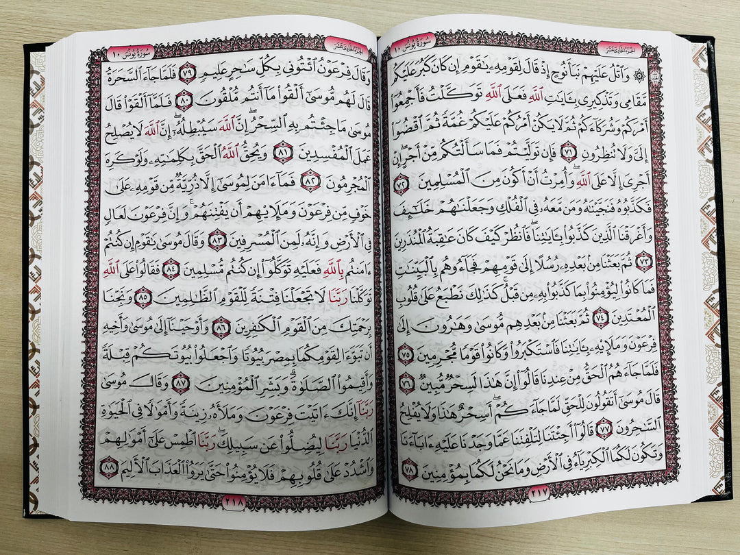 Shop Uthmani Quran with Asma ul Husna cover and white pages, 17×24 cm. Buy at deensquare.com, Dubai | UAE. Worldwide shipping available.