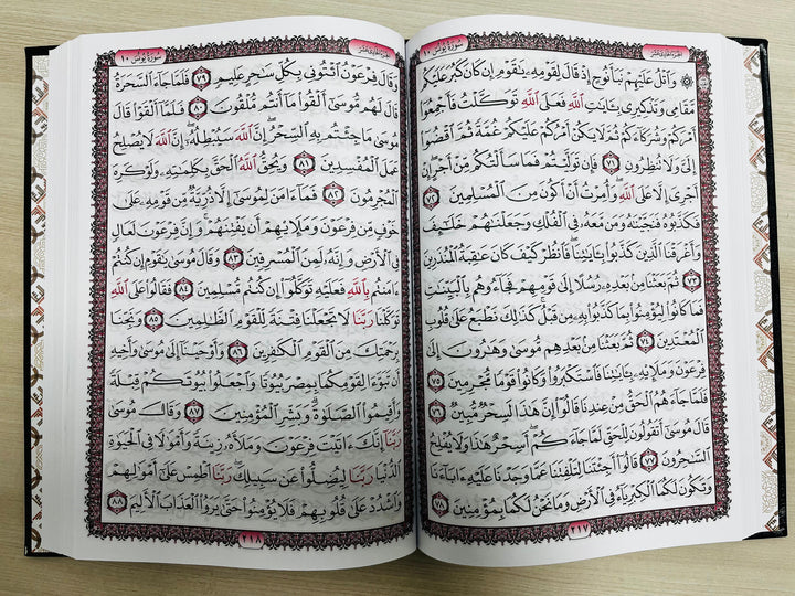 Shop Uthmani Quran with Asma ul Husna cover and white pages, 17×24 cm. Buy at deensquare.com, Dubai | UAE. Worldwide shipping available.
