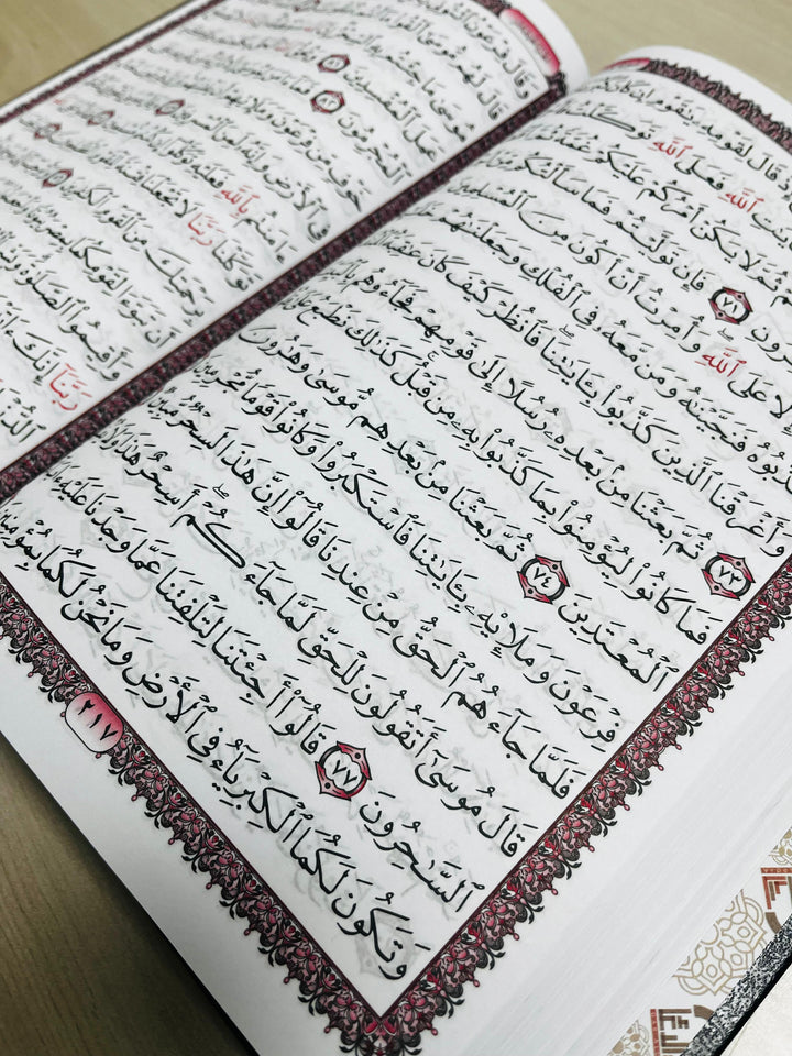 Shop Uthmani Quran with Asma ul Husna cover and white pages, 17×24 cm. Buy at deensquare.com, Dubai | UAE. Worldwide shipping available.
