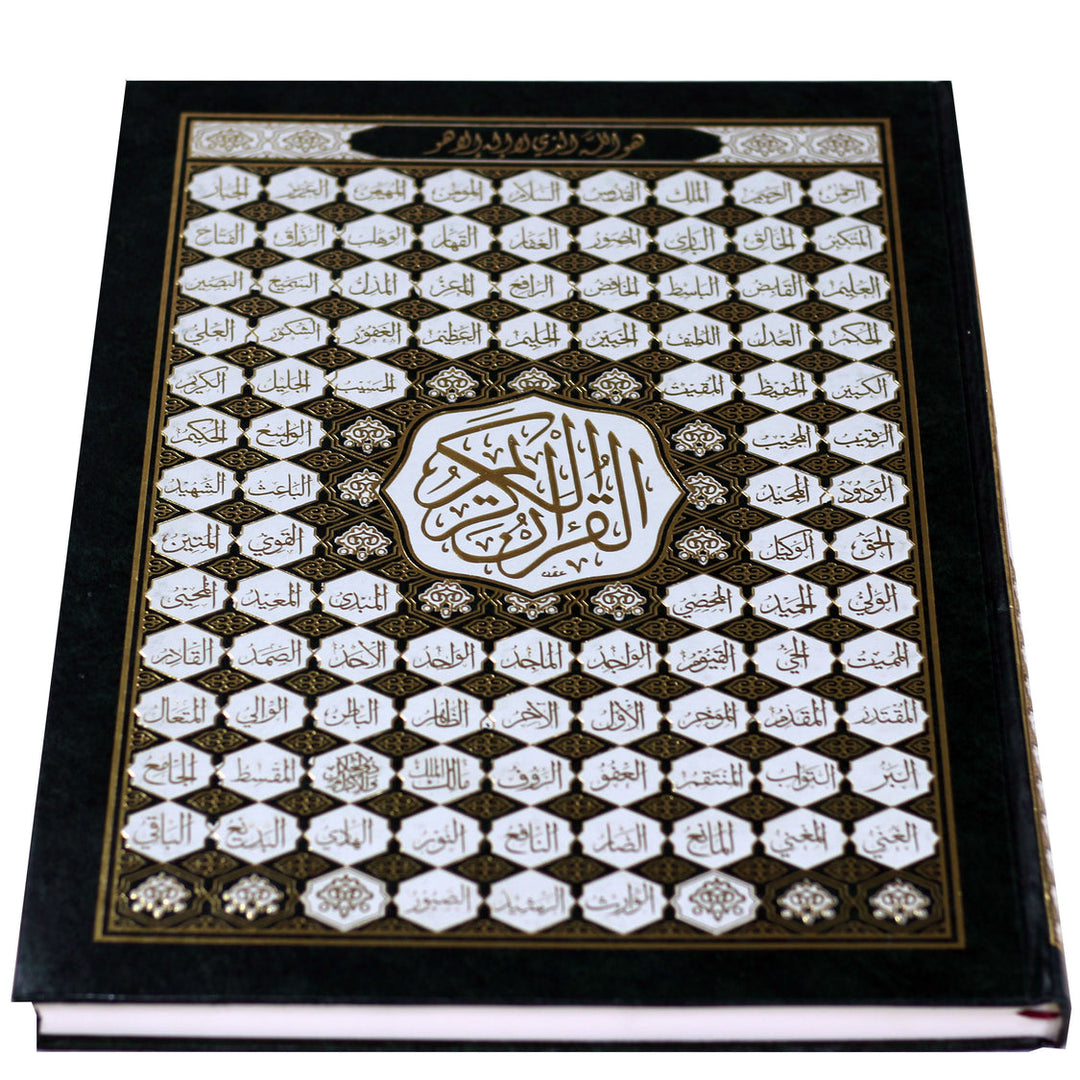 Shop Uthmani Quran with Asma ul Husna cover and white pages, 17×24 cm. Buy at deensquare.com, Dubai | UAE. Worldwide shipping available.