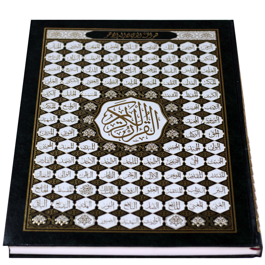 Shop Uthmani Quran with Asma ul Husna cover and white pages, 17×24 cm. Buy at deensquare.com, Dubai | UAE. Worldwide shipping available.