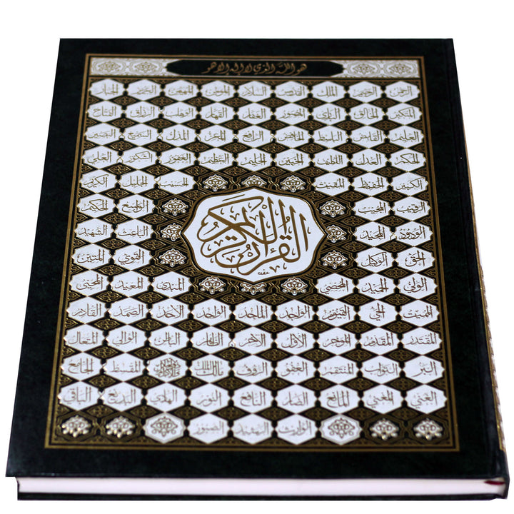 Shop Uthmani Quran with Asma ul Husna cover and white pages, 17×24 cm. Buy at deensquare.com, Dubai | UAE. Worldwide shipping available.
