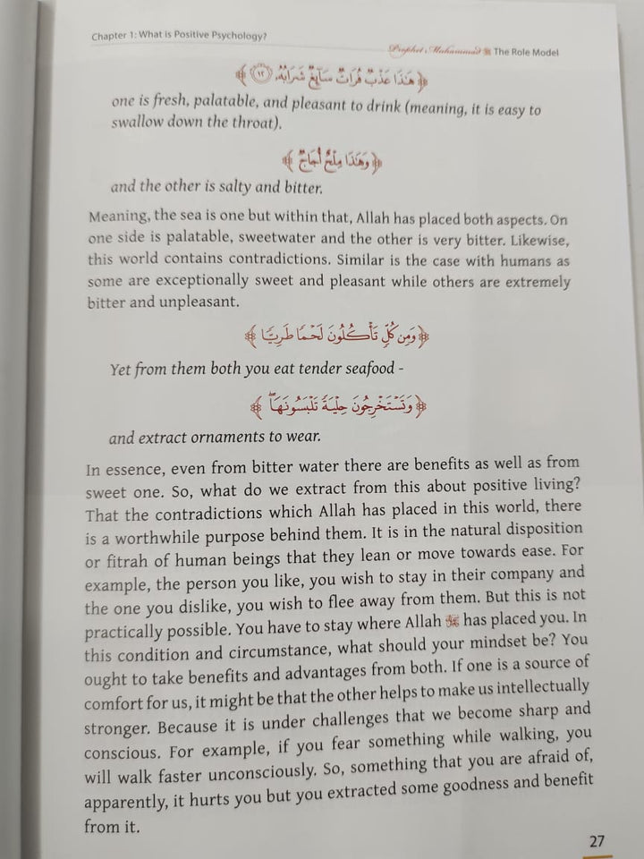 The Role Model For Positive Psychology - PROPHET MUHAMMED ﷺ