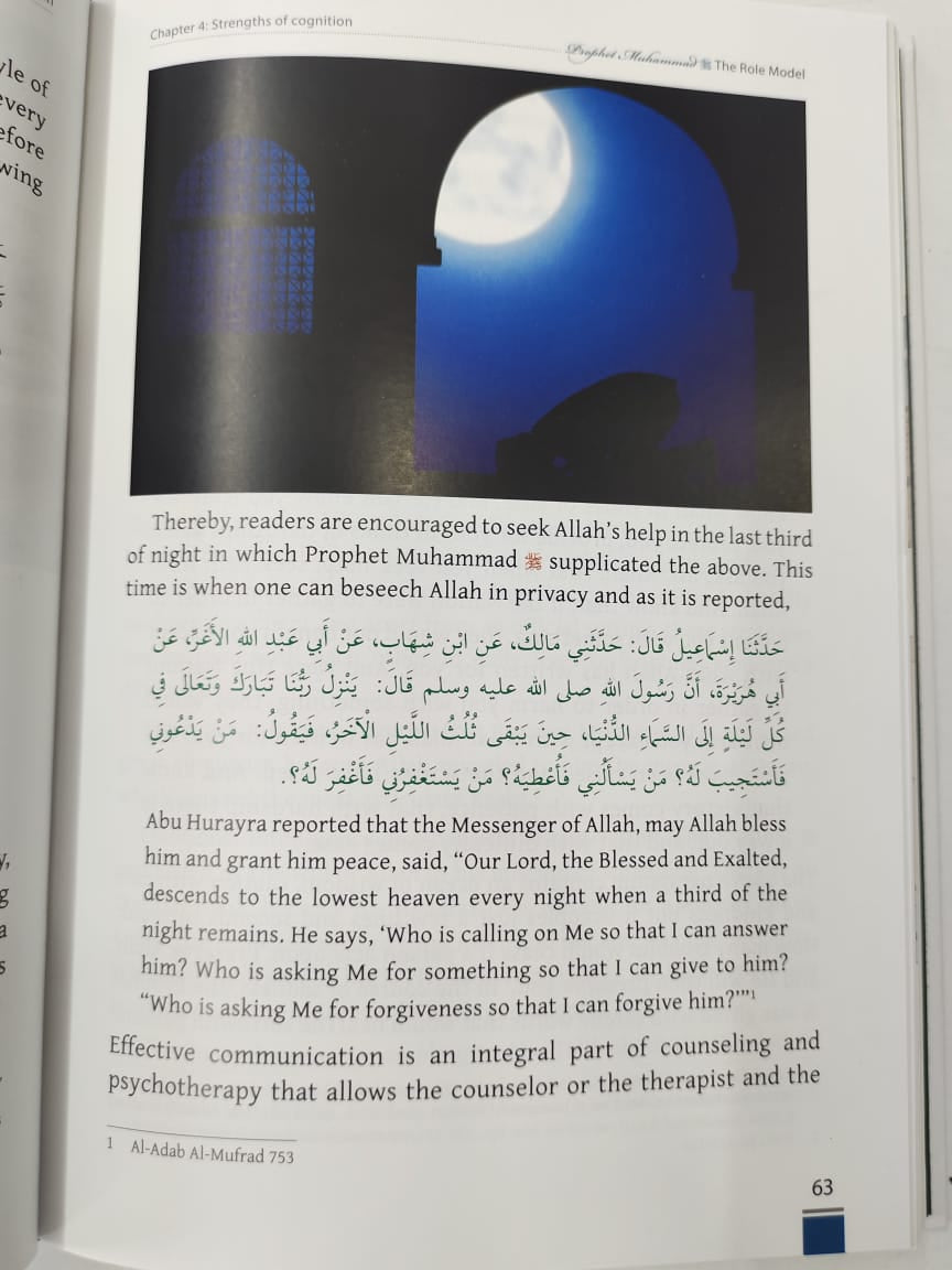 The Role Model For Positive Psychology - PROPHET MUHAMMED ﷺ