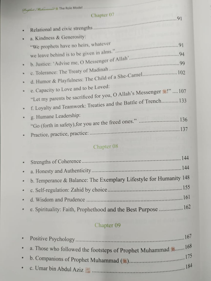 The Role Model For Positive Psychology - PROPHET MUHAMMED ﷺ