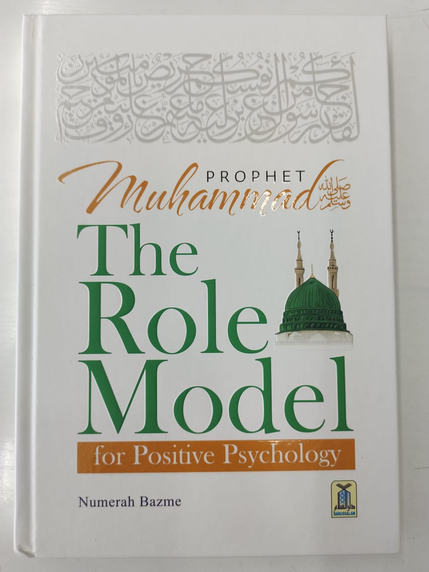 The Role Model For Positive Psychology - PROPHET MUHAMMED ﷺ