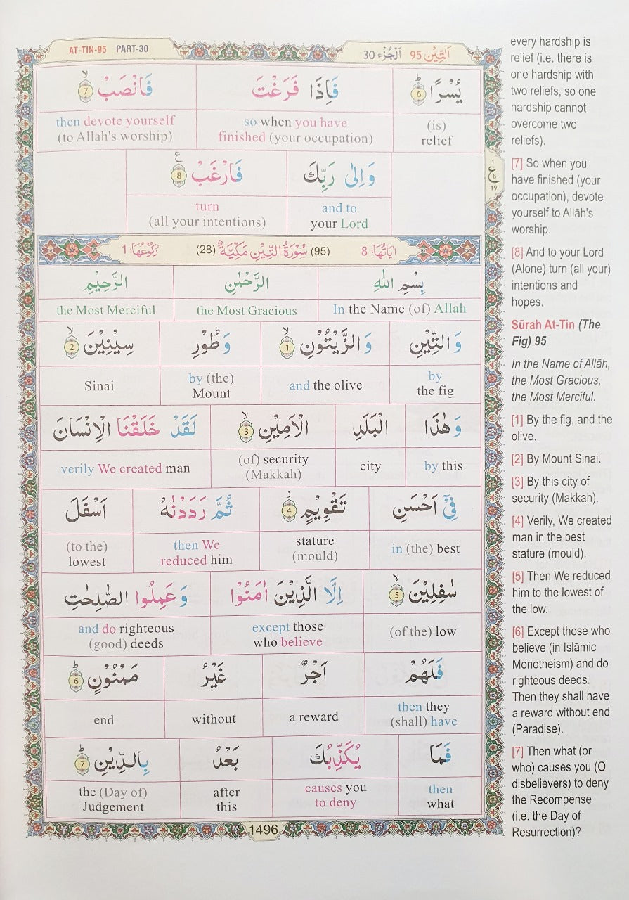 The Noble Quran Word For Word Indo Pak Script / 1 Volume / Colour Print