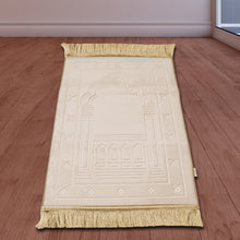 Sundus Innovative Prayer Mat (السجادة المبتكرة للصلاة)