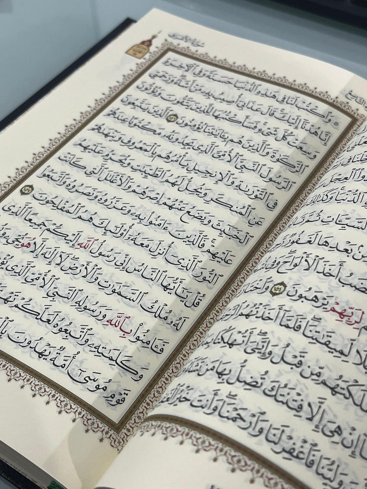Al-Qur'an Al-Kareem(RASM AL-UTHMANI)