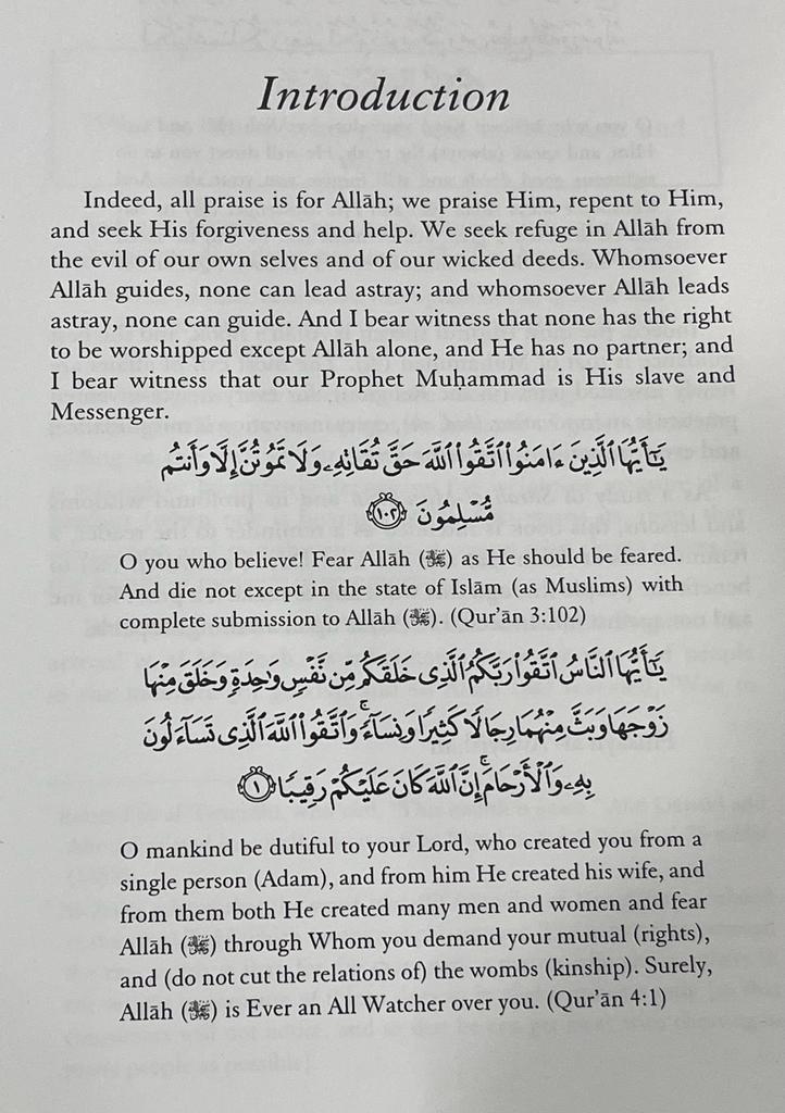 Surah al-Mutaffifin