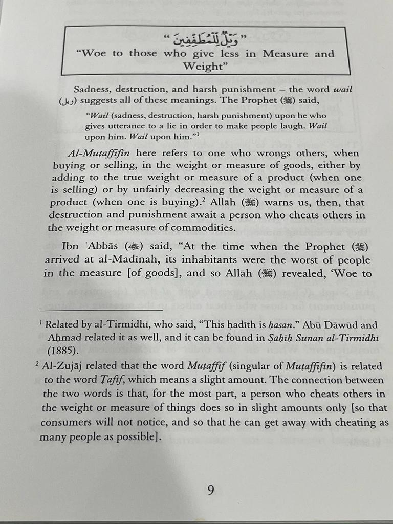 Surah al-Mutaffifin