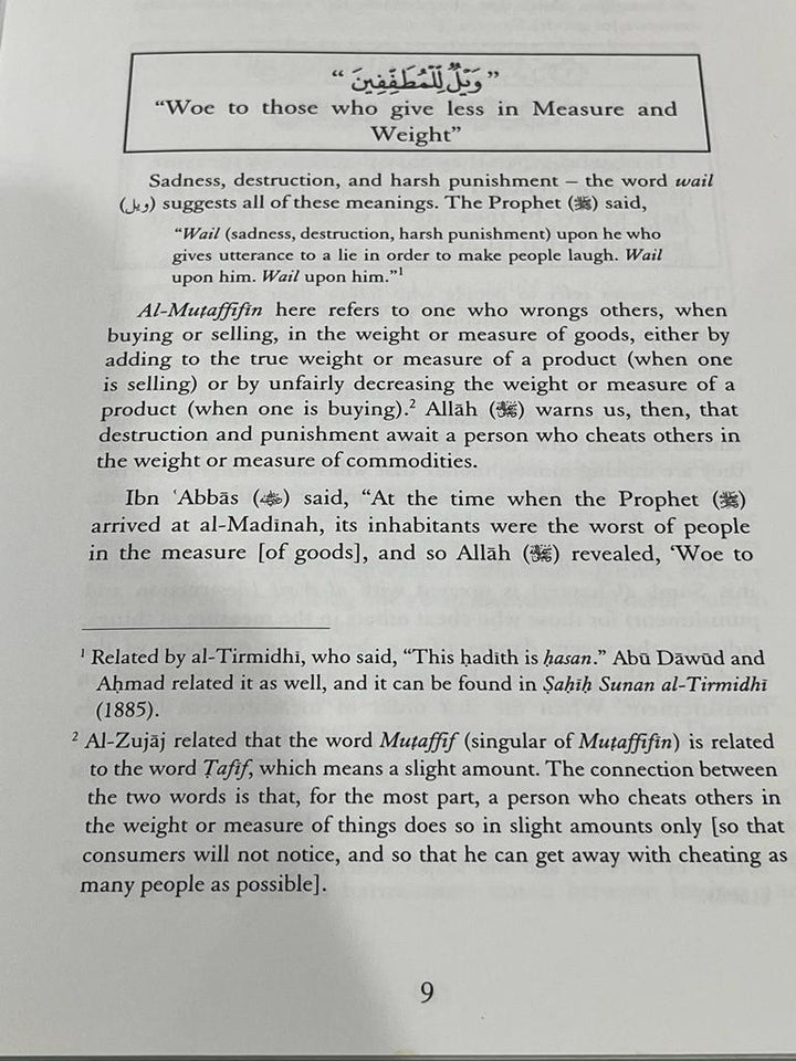 Surah al-Mutaffifin